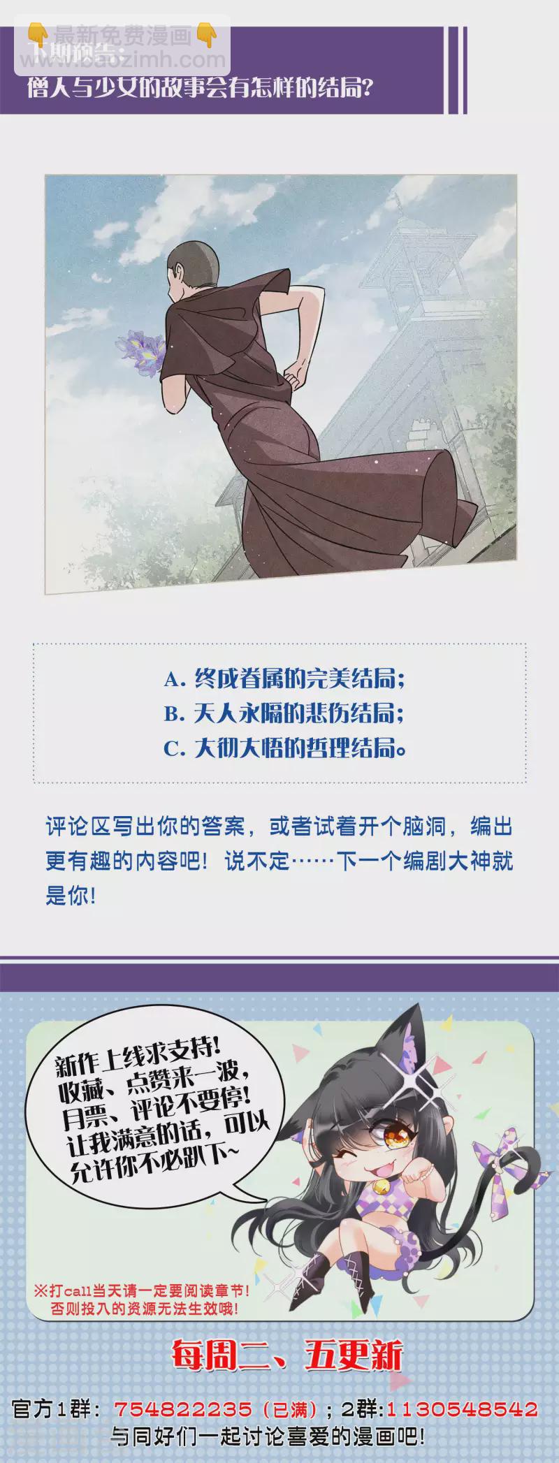 第136话 星钻230