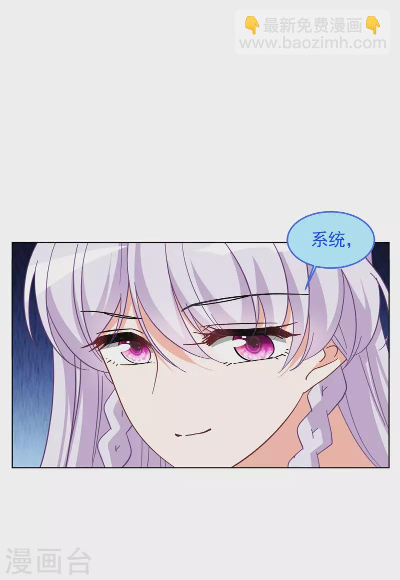 第138话 滑翔伞110