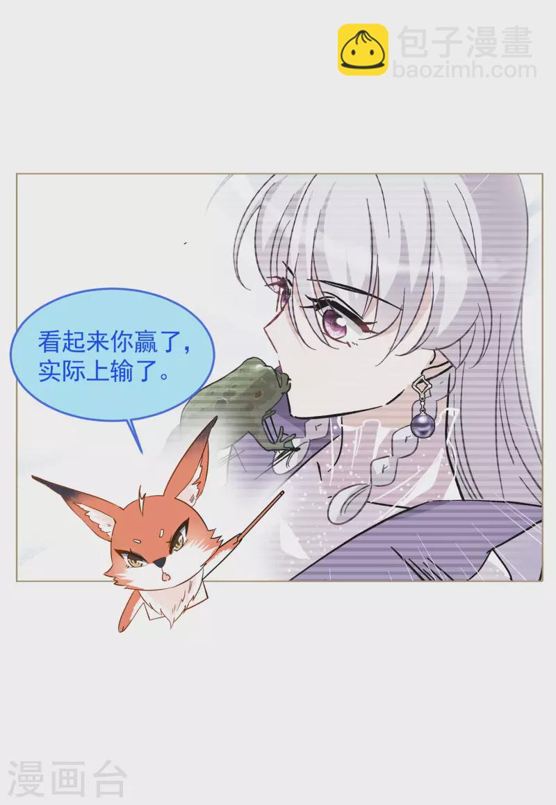 第138话 滑翔伞113
