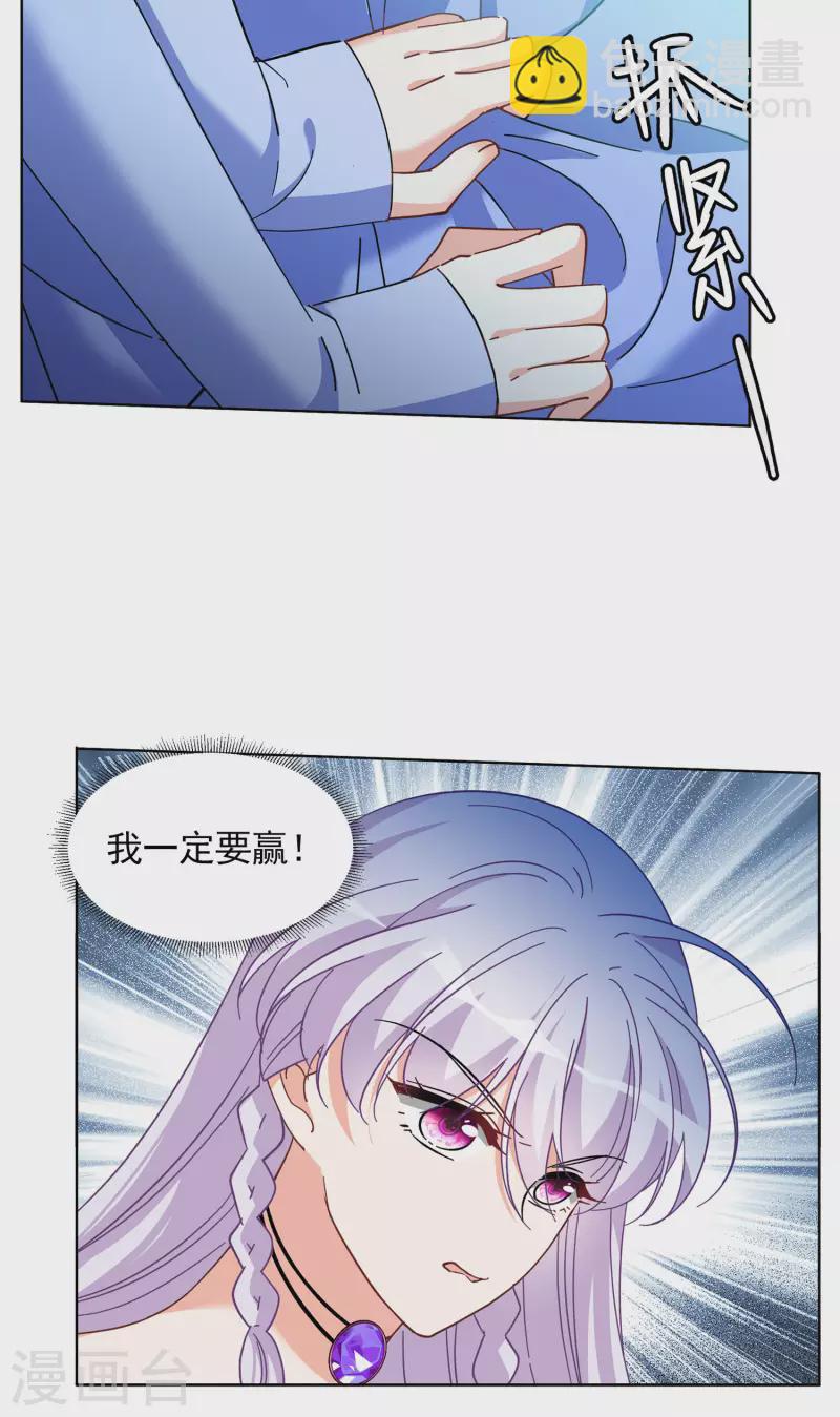第138话 滑翔伞116