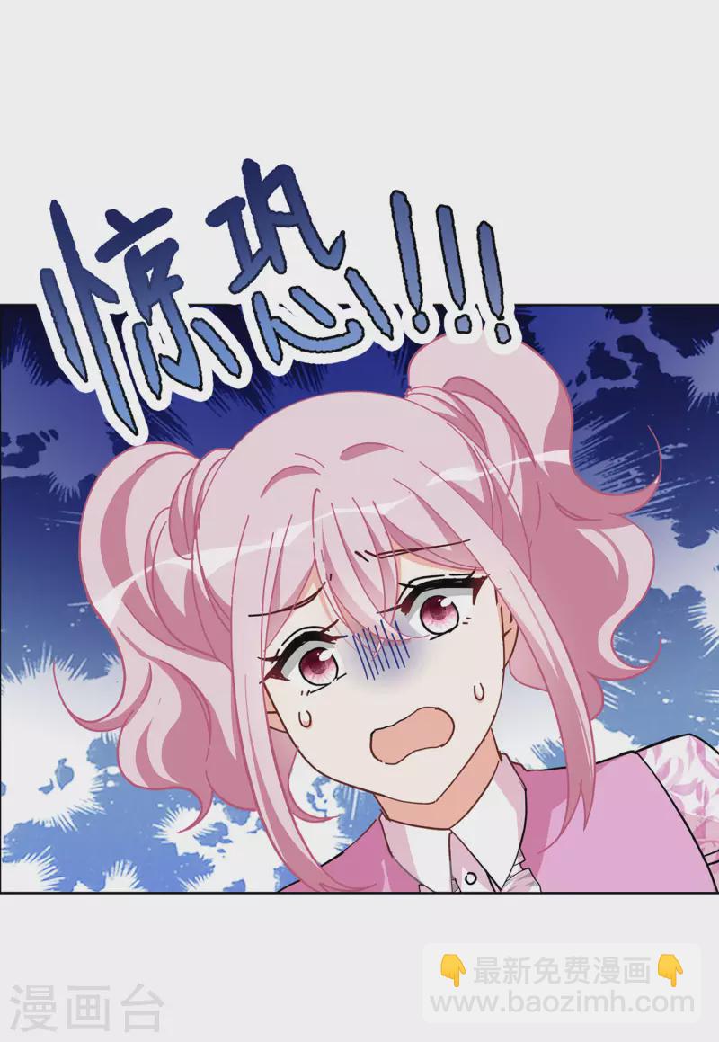 第138话 滑翔伞120
