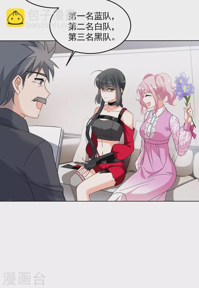 第138话 滑翔伞16