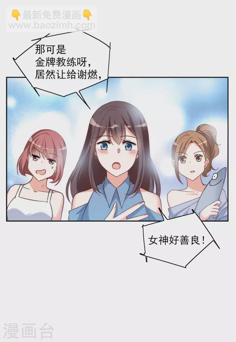 第140话 滑翔伞314
