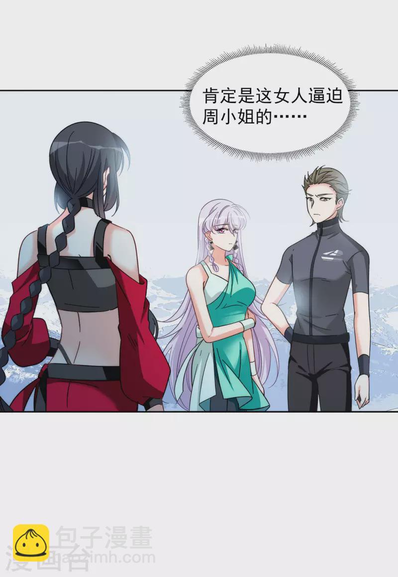第140话 滑翔伞315
