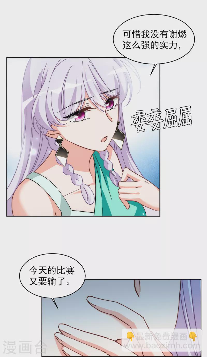 第140话 滑翔伞32