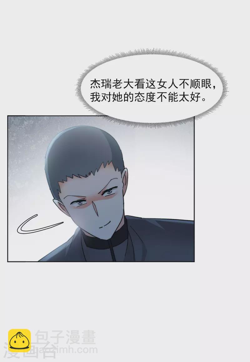 第140话 滑翔伞321