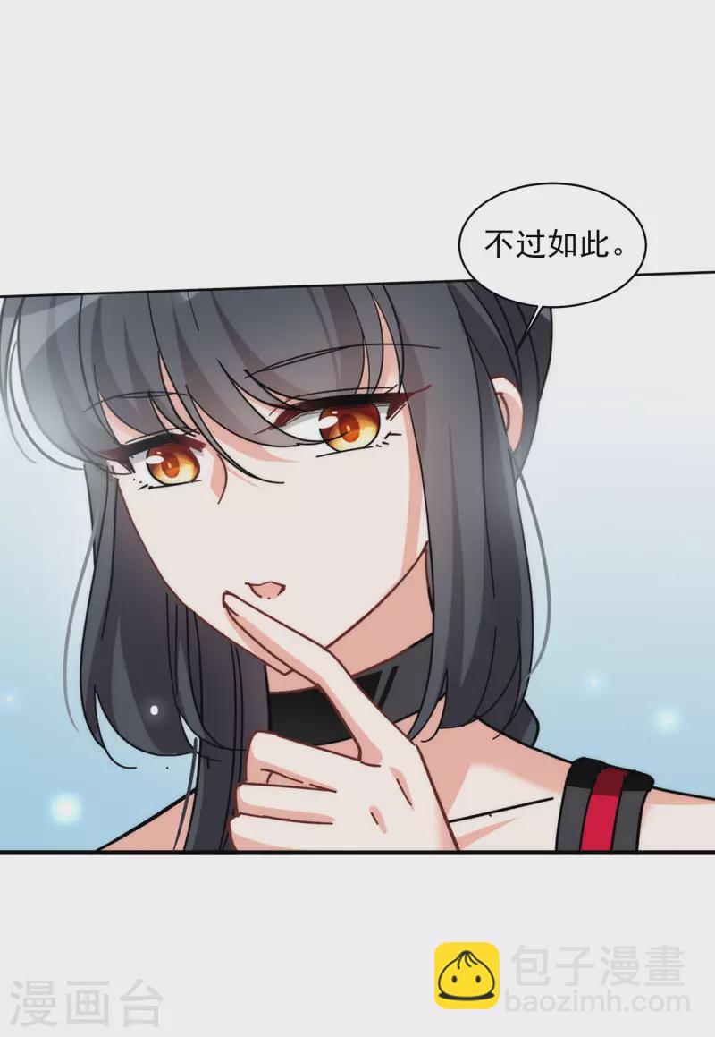 第140话 滑翔伞325