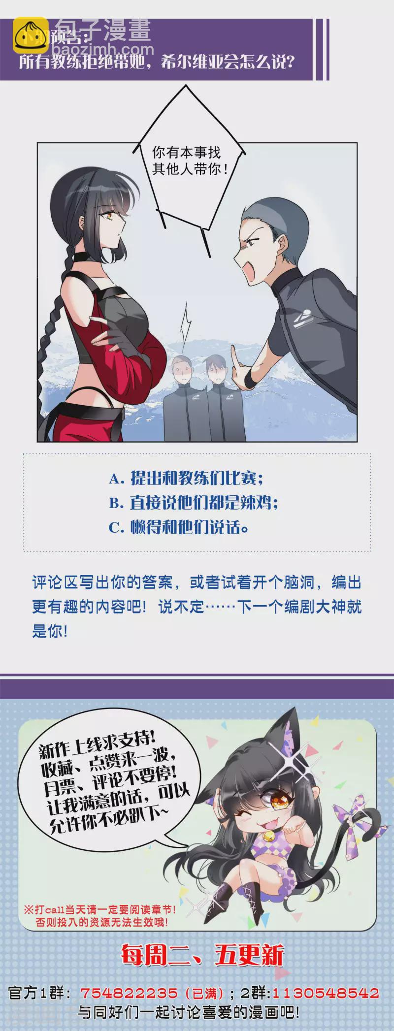 第140话 滑翔伞328