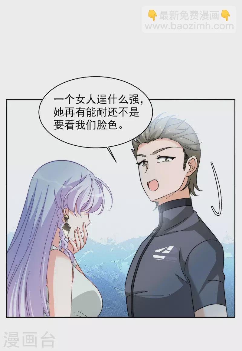 第140话 滑翔伞33
