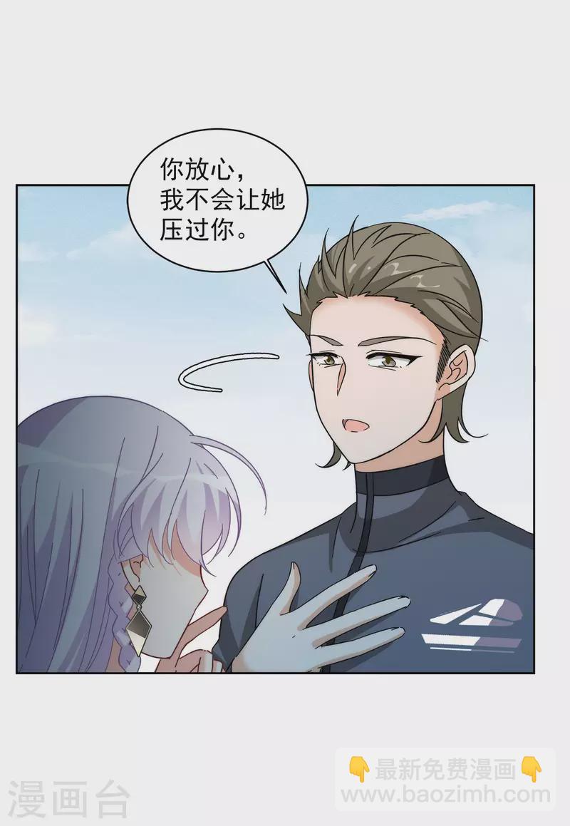 第140话 滑翔伞34