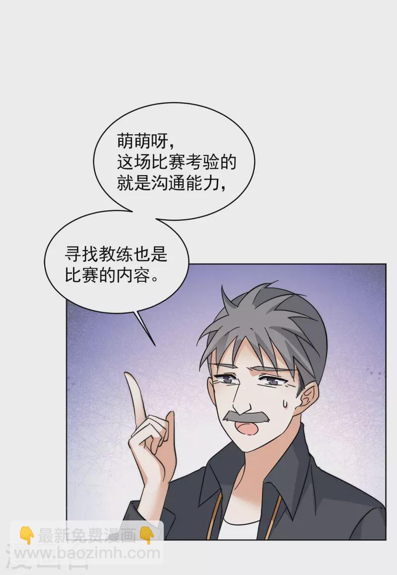 第141话 她不是人110