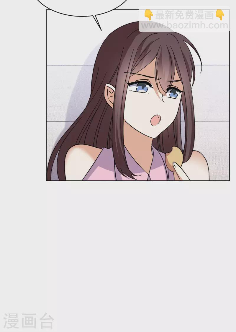 第141话 她不是人112