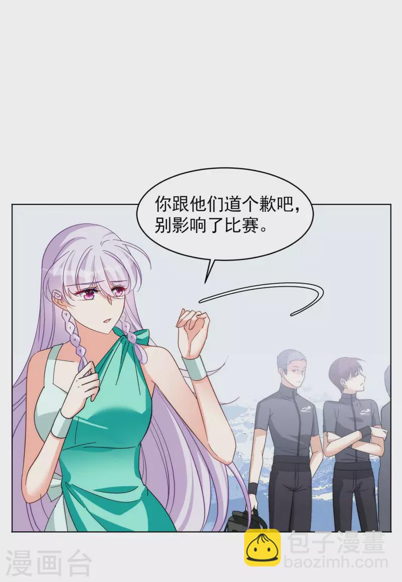 第141话 她不是人115