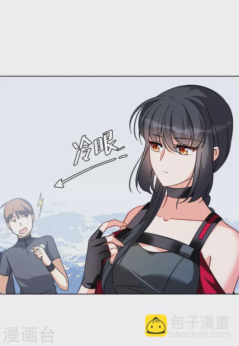 第141话 她不是人116