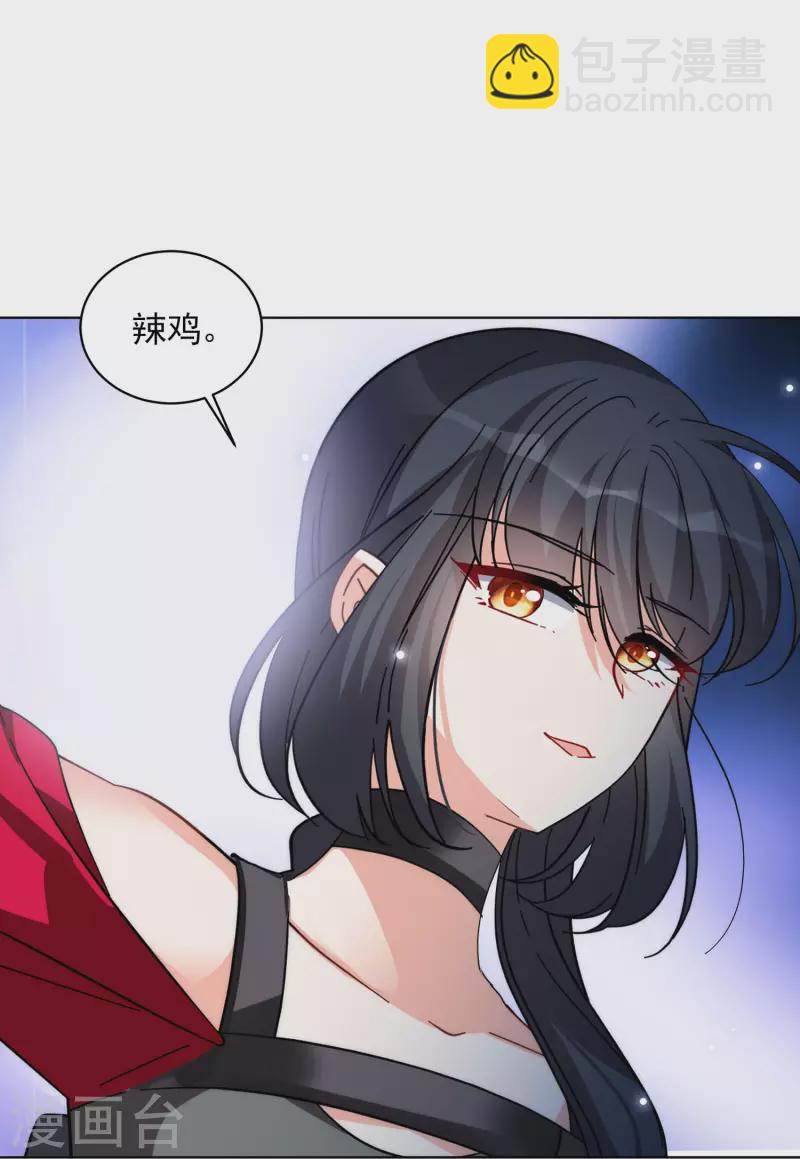 第141话 她不是人118
