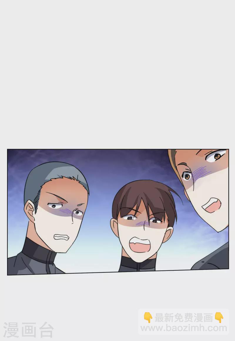 第141话 她不是人119