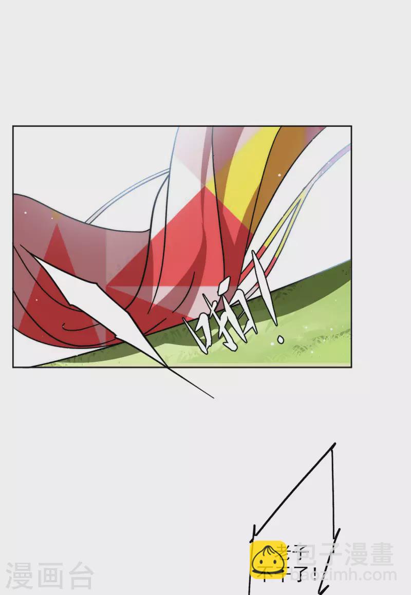 第141话 她不是人12