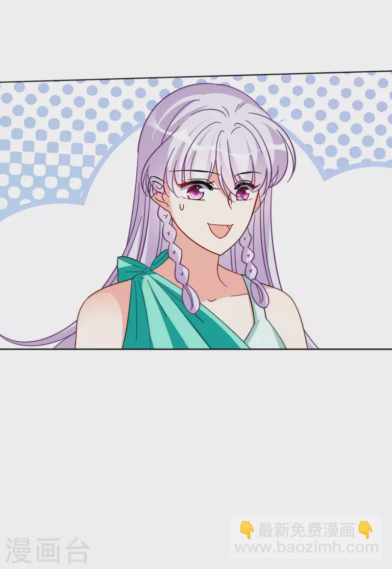 第141话 她不是人120