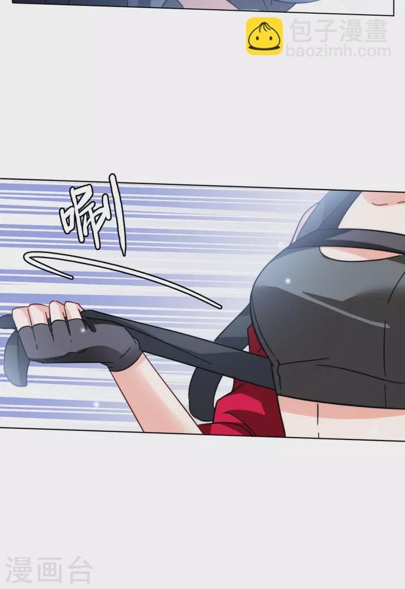 第141话 她不是人123