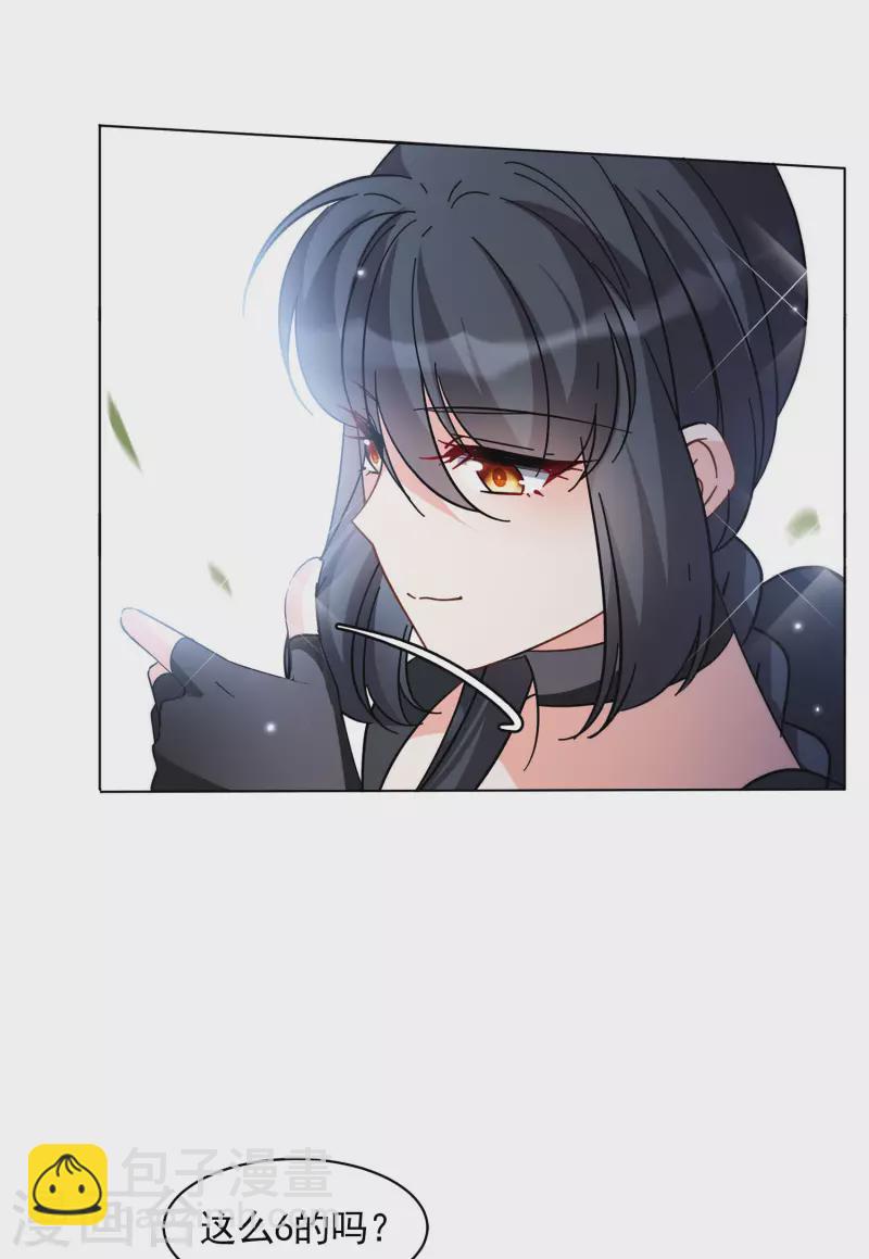 第141话 她不是人126