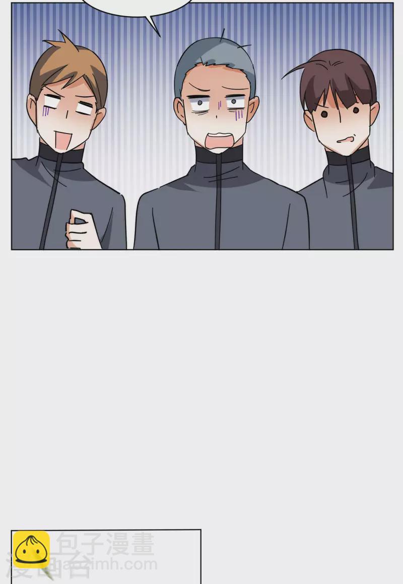 第141话 她不是人127