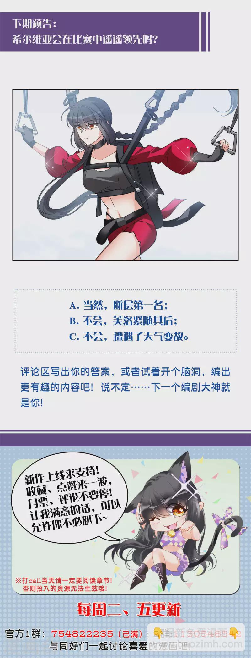 第141话 她不是人130