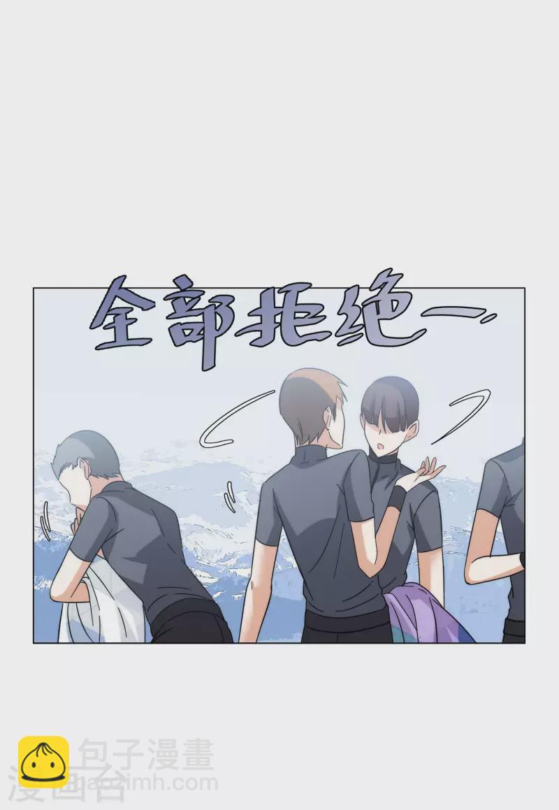 第141话 她不是人15