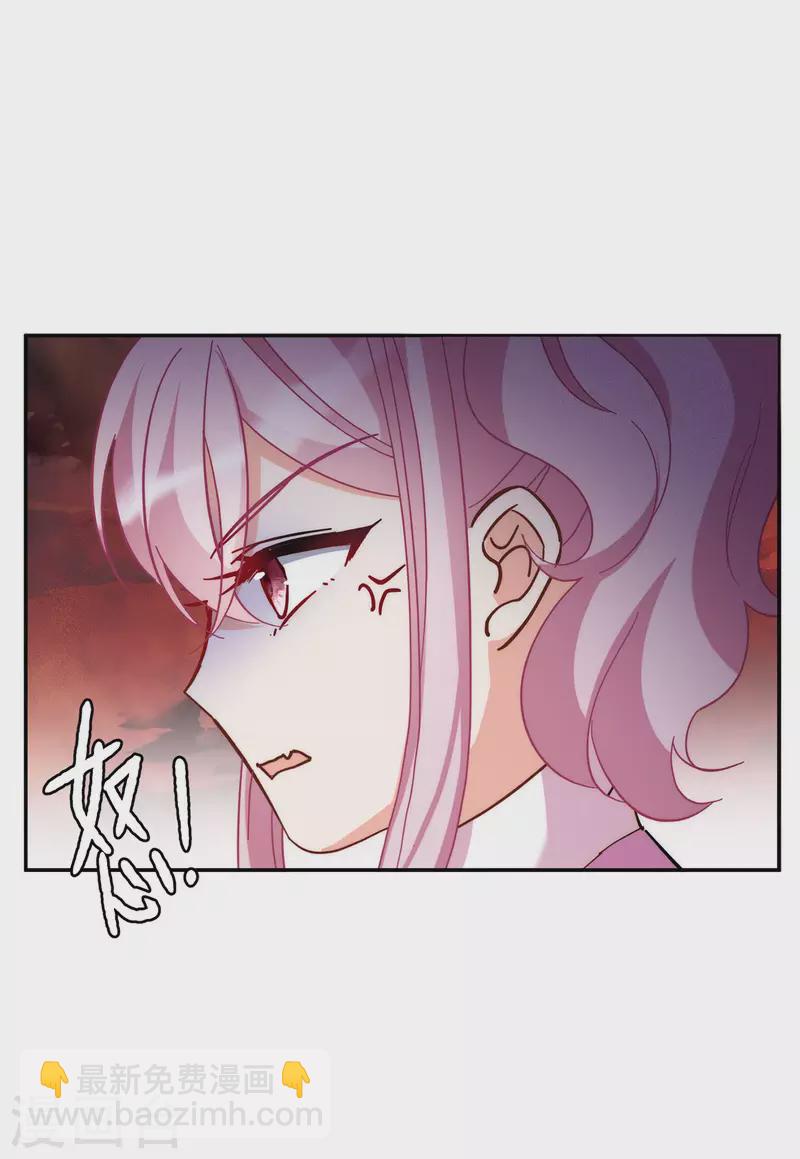 第141话 她不是人18