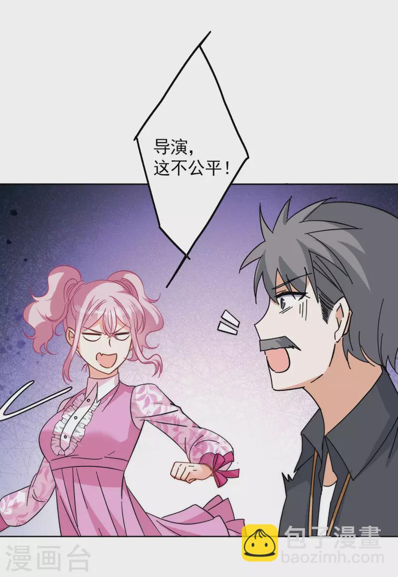 第141话 她不是人19