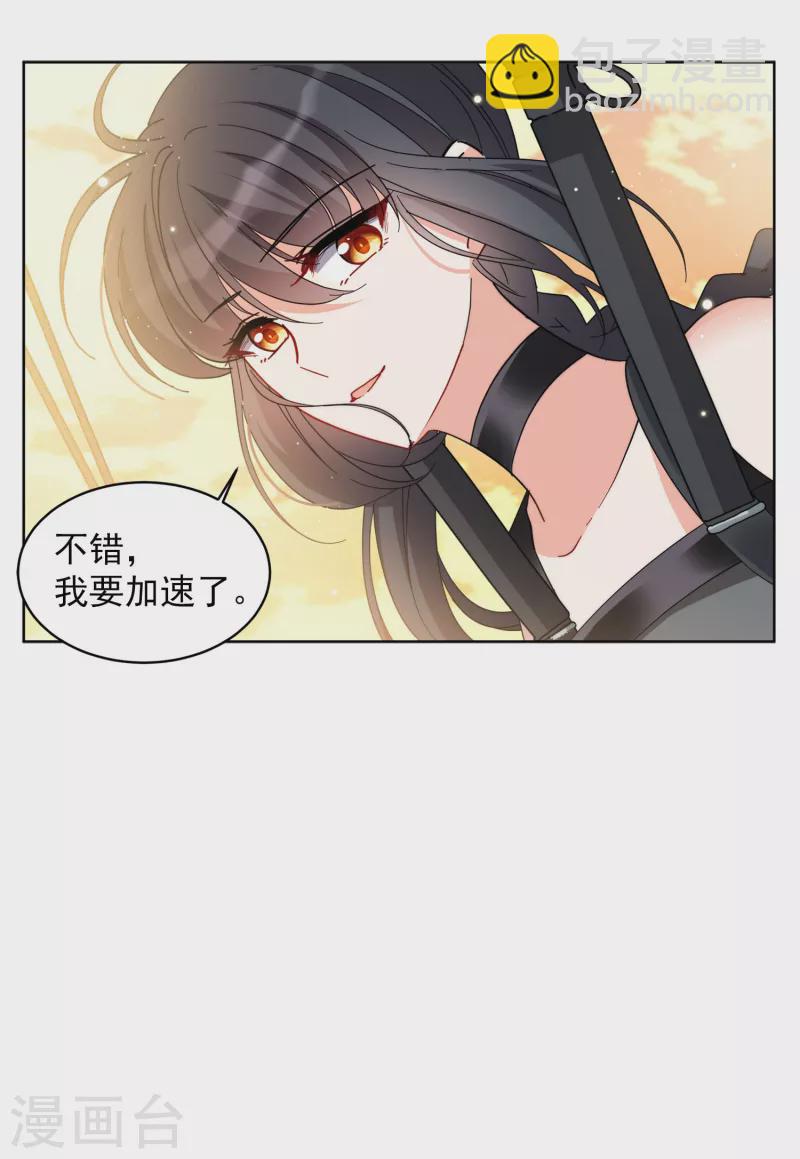 第142话 她不是人228
