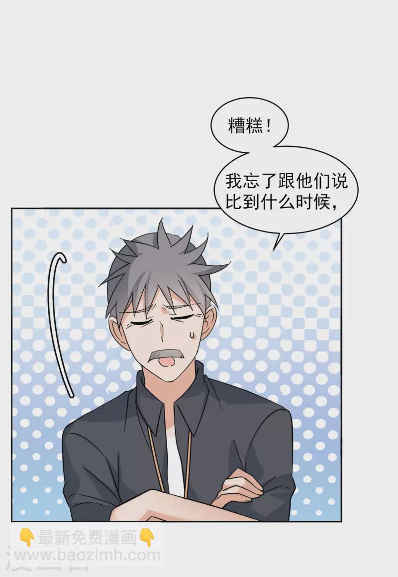 第143话 她不是人317