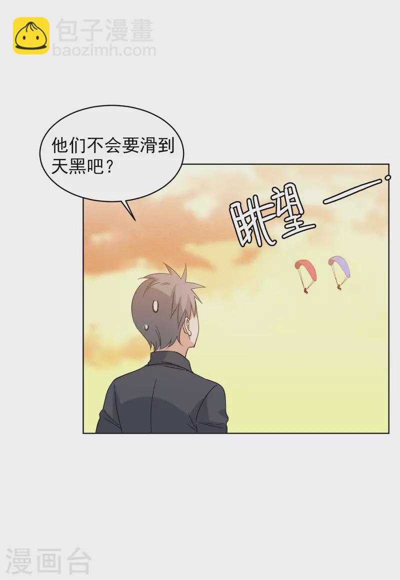 第143话 她不是人318