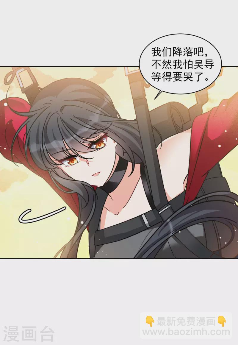 第143话 她不是人319