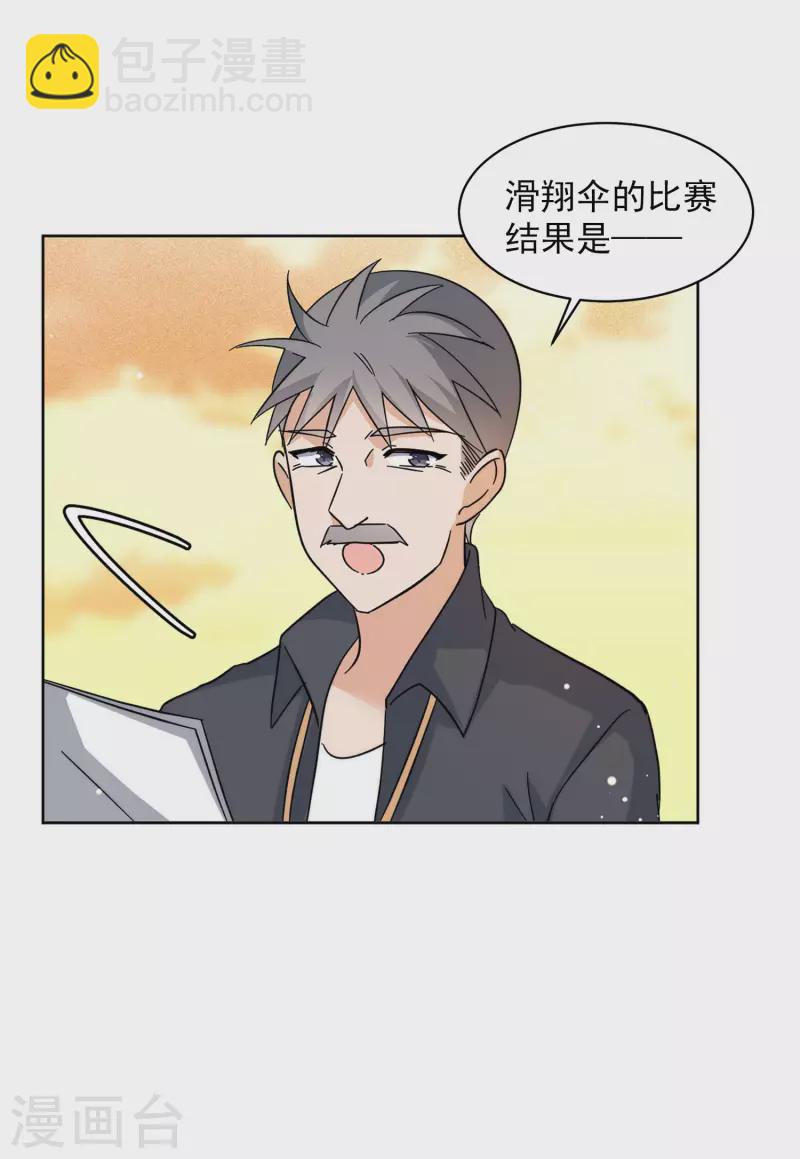 第143话 她不是人324