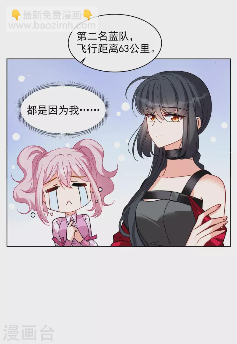 第143话 她不是人326