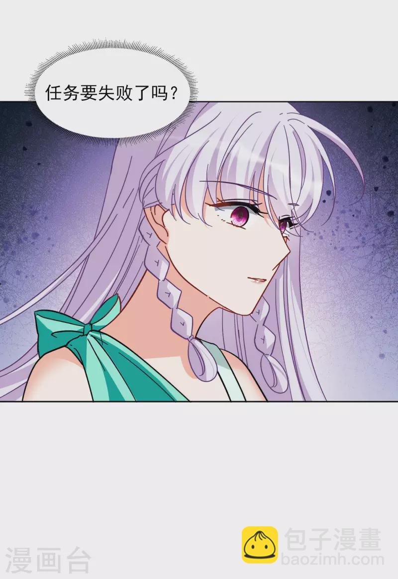 第143话 她不是人328