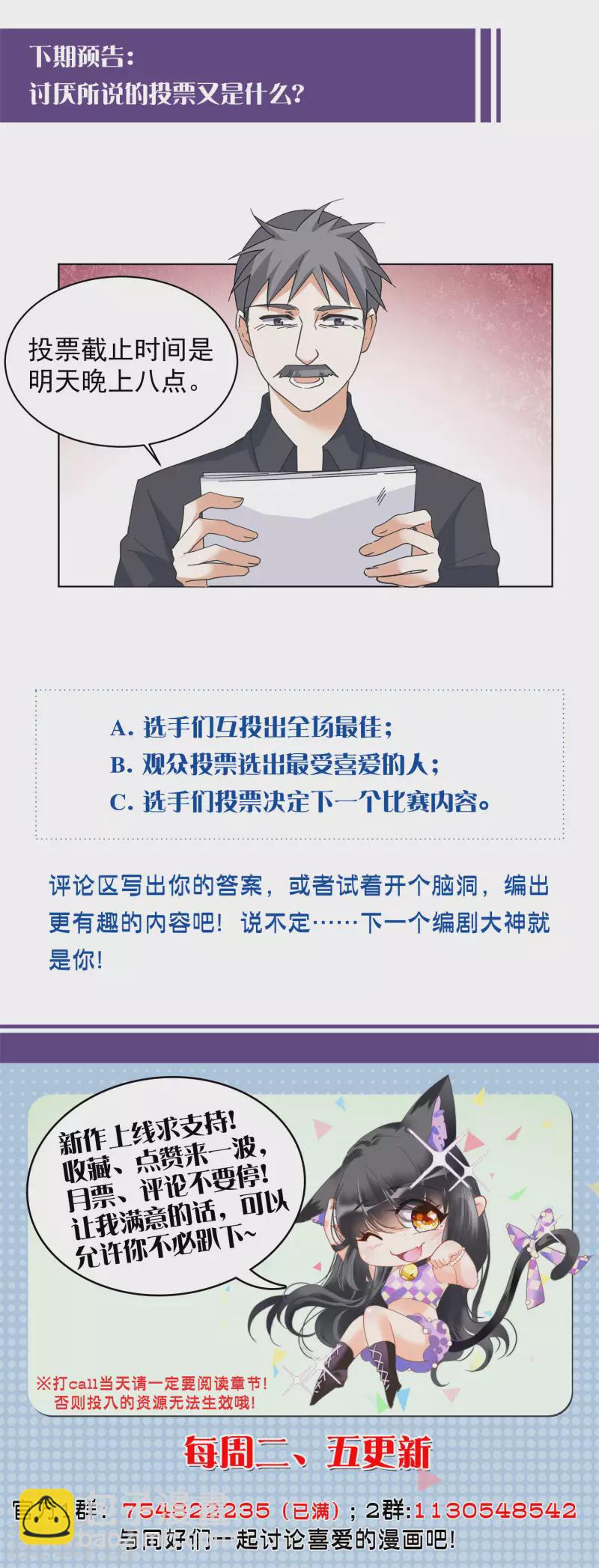 第143话 她不是人329