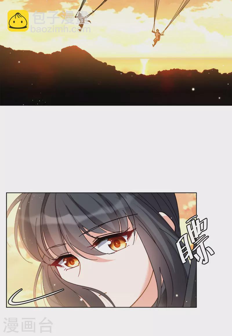 第143话 她不是人35