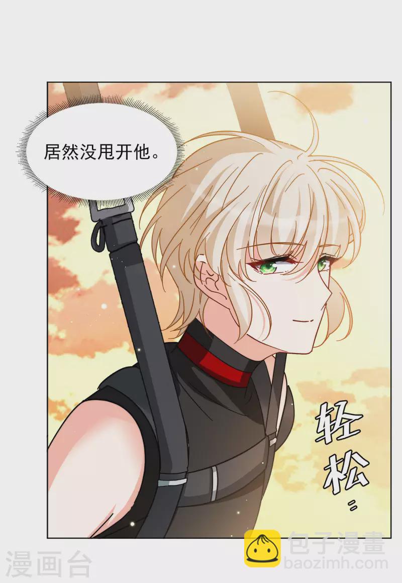 第143话 她不是人36