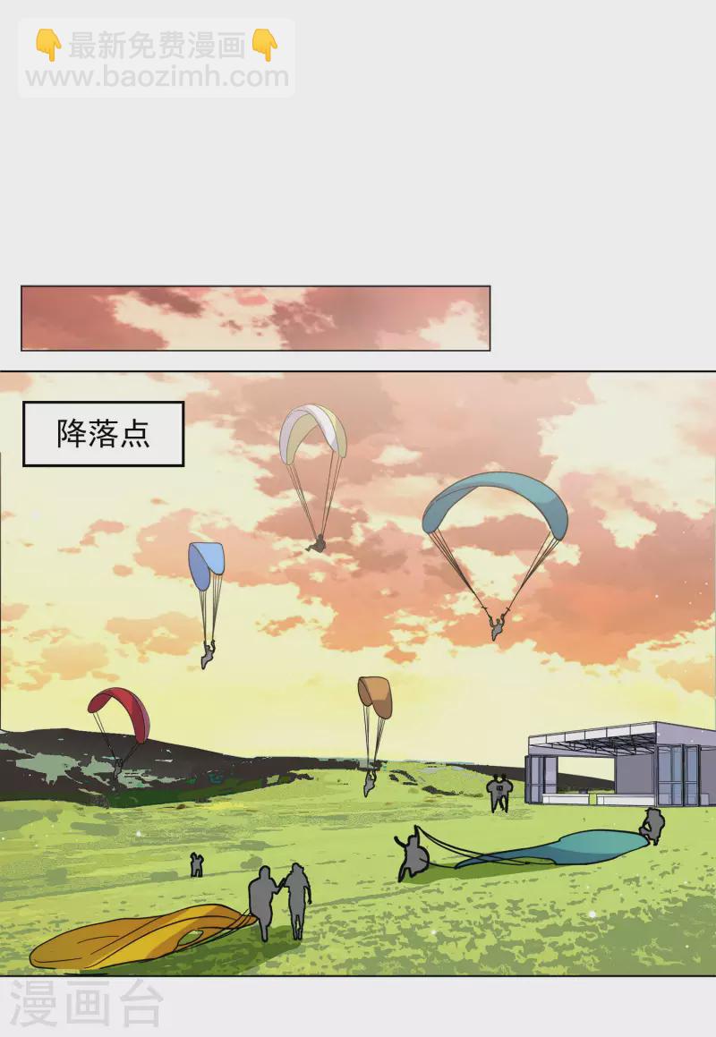 第143话 她不是人37