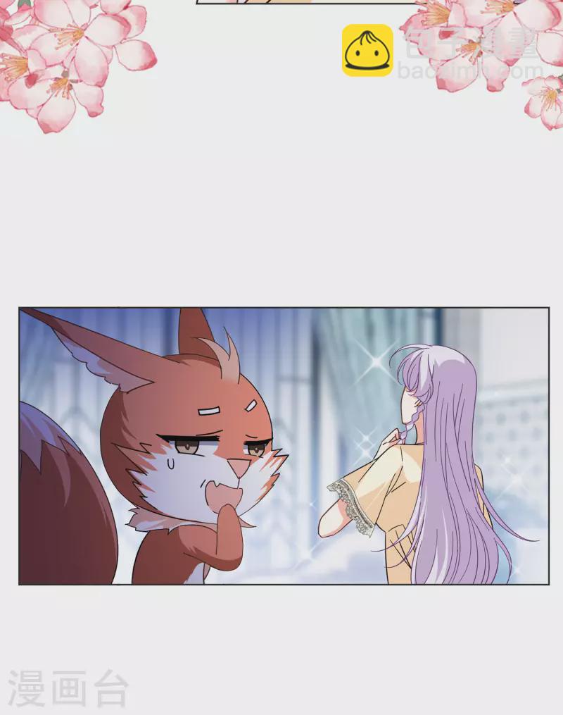 第145话 投票风云210