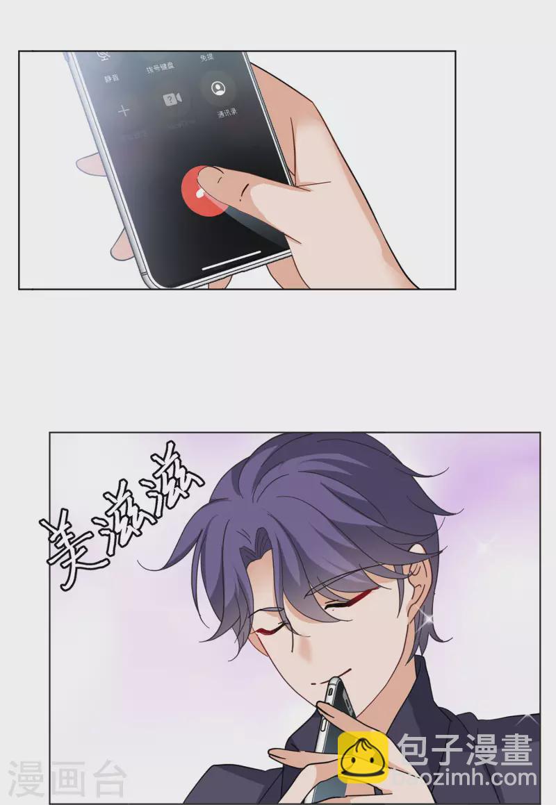 第145话 投票风云211