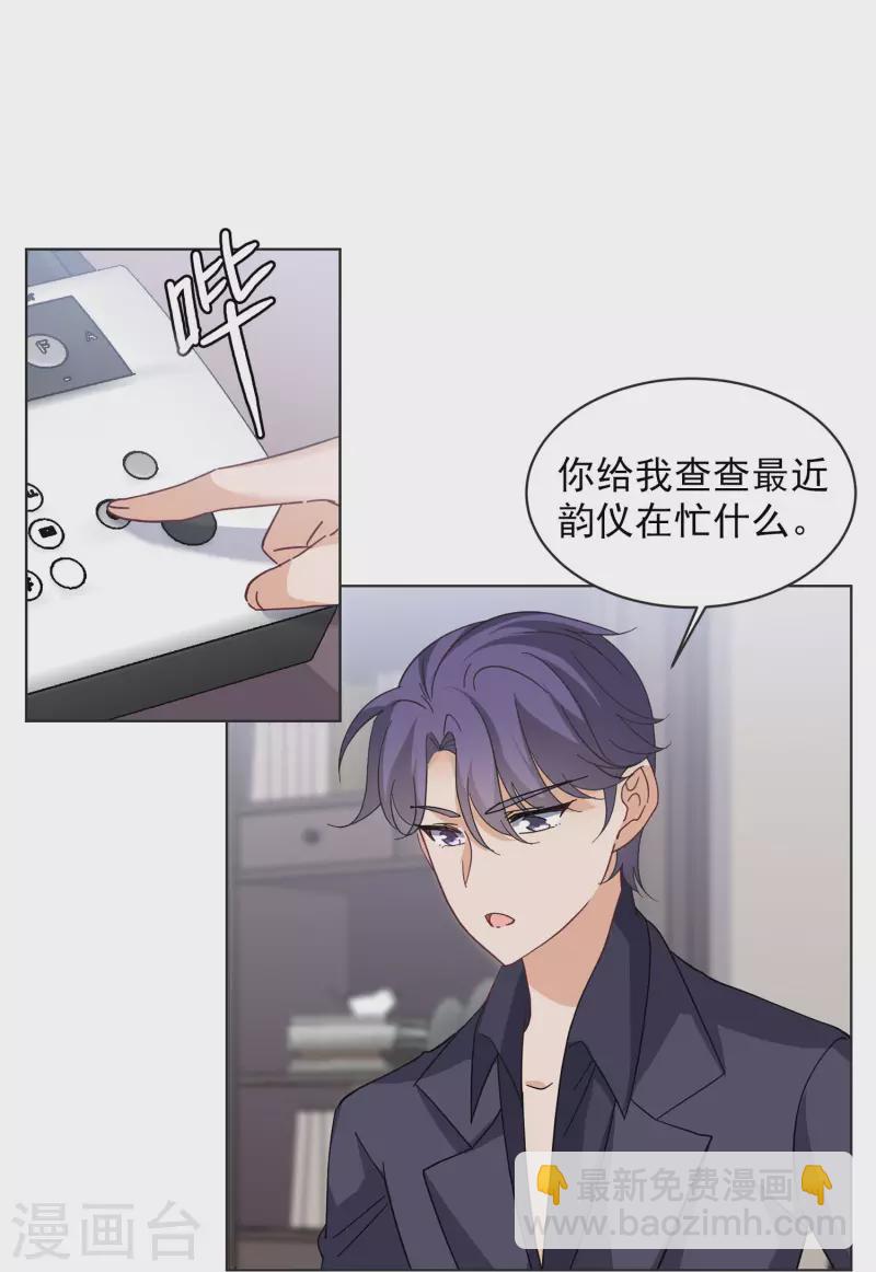 第145话 投票风云212