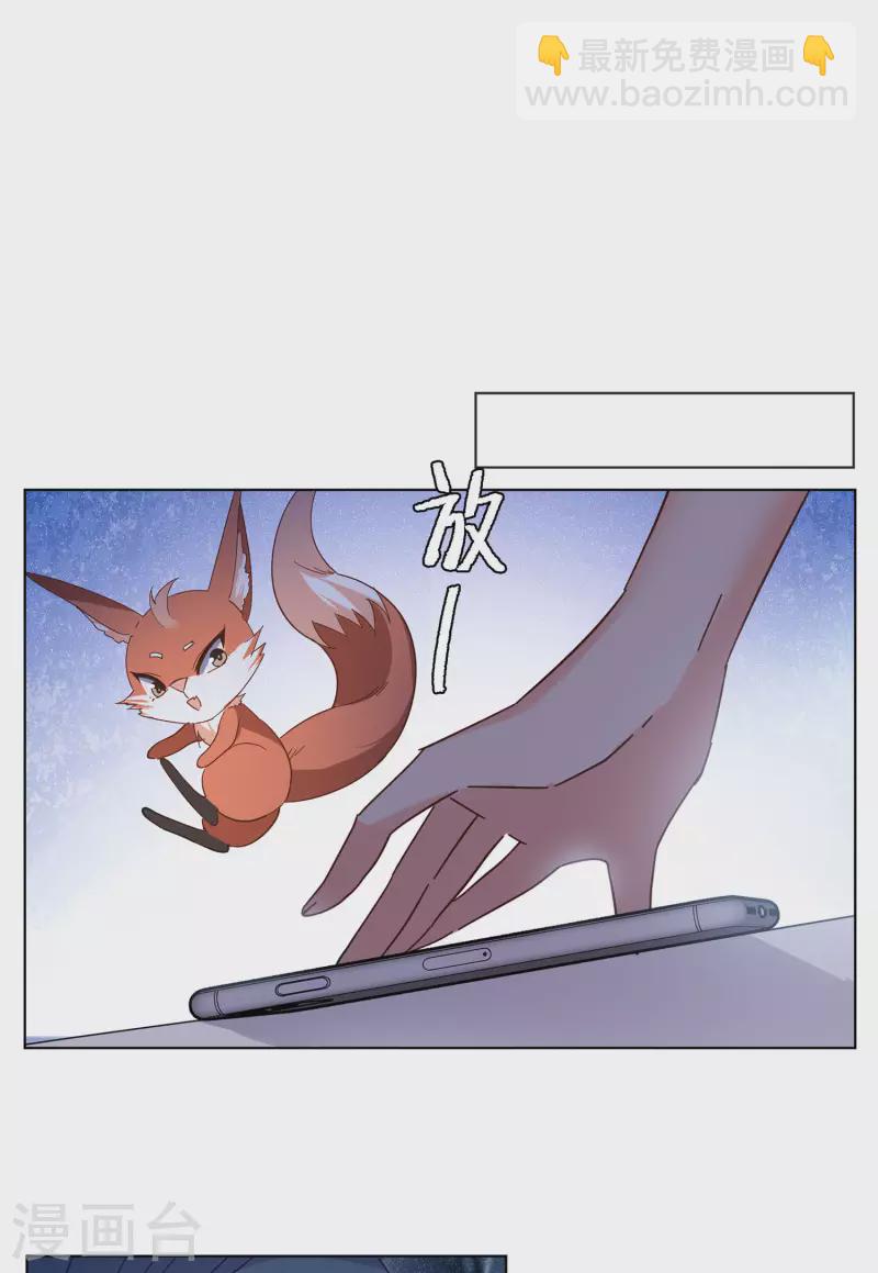 第145话 投票风云213