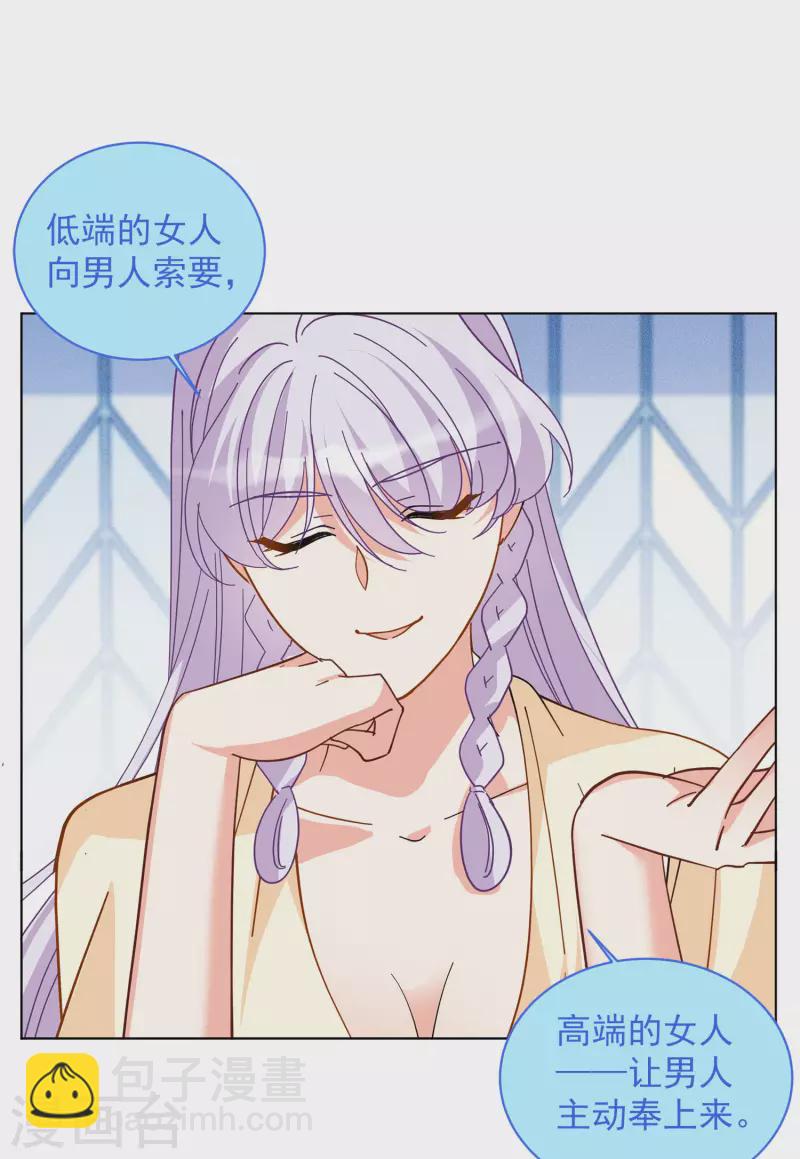 第145话 投票风云215