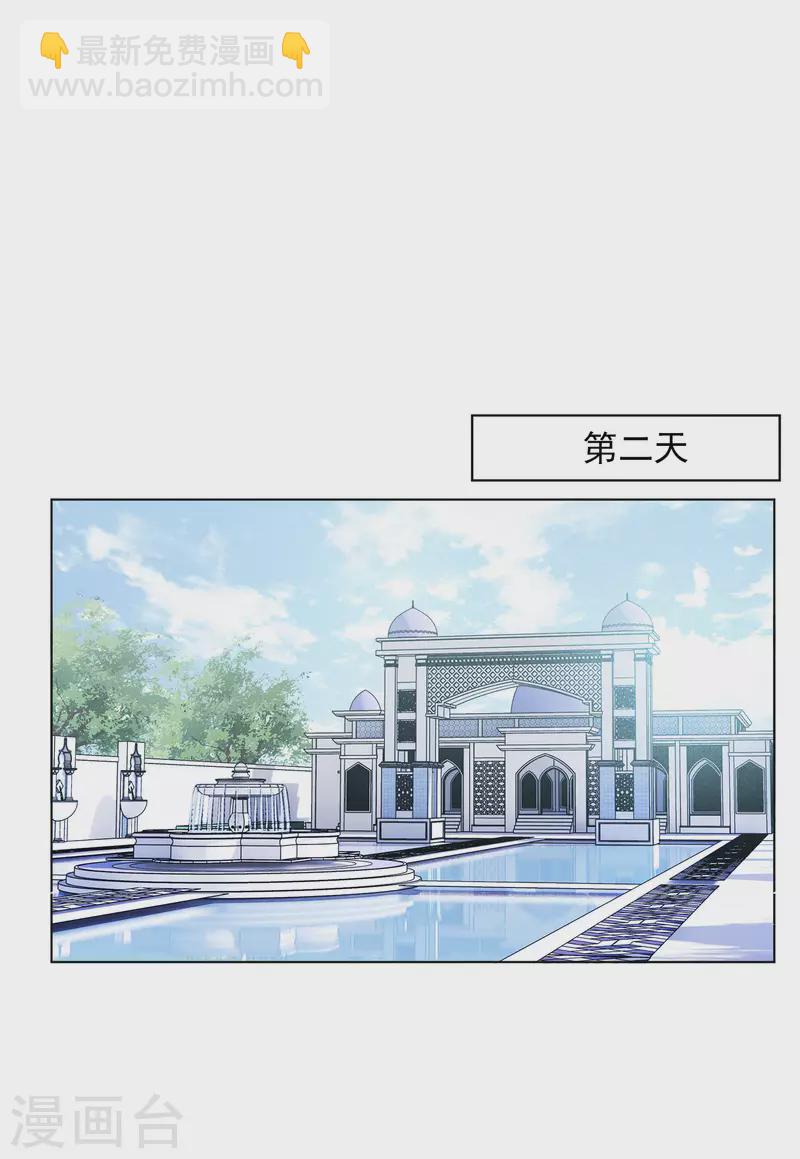 第145话 投票风云219
