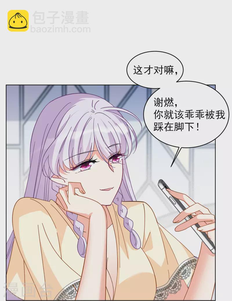 第145话 投票风云221