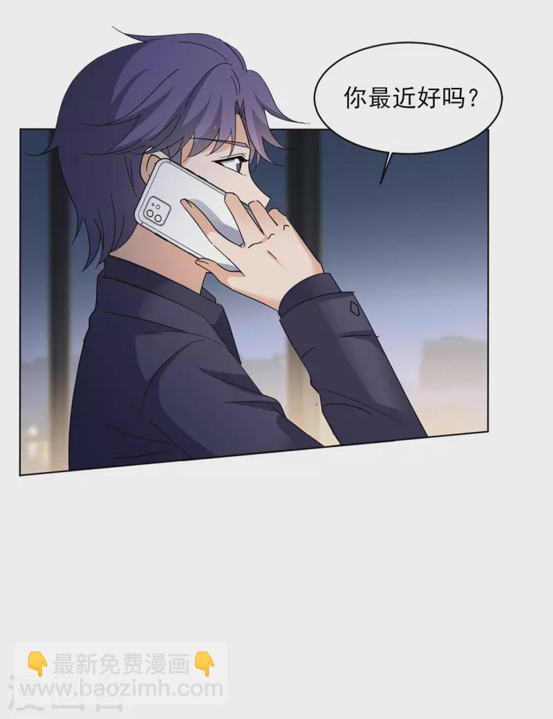 第145话 投票风云24
