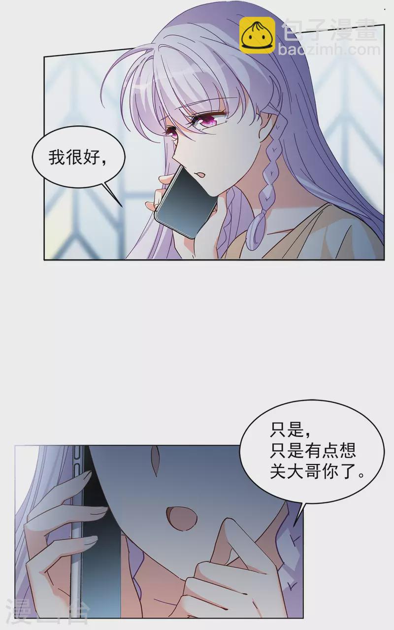 第145话 投票风云25