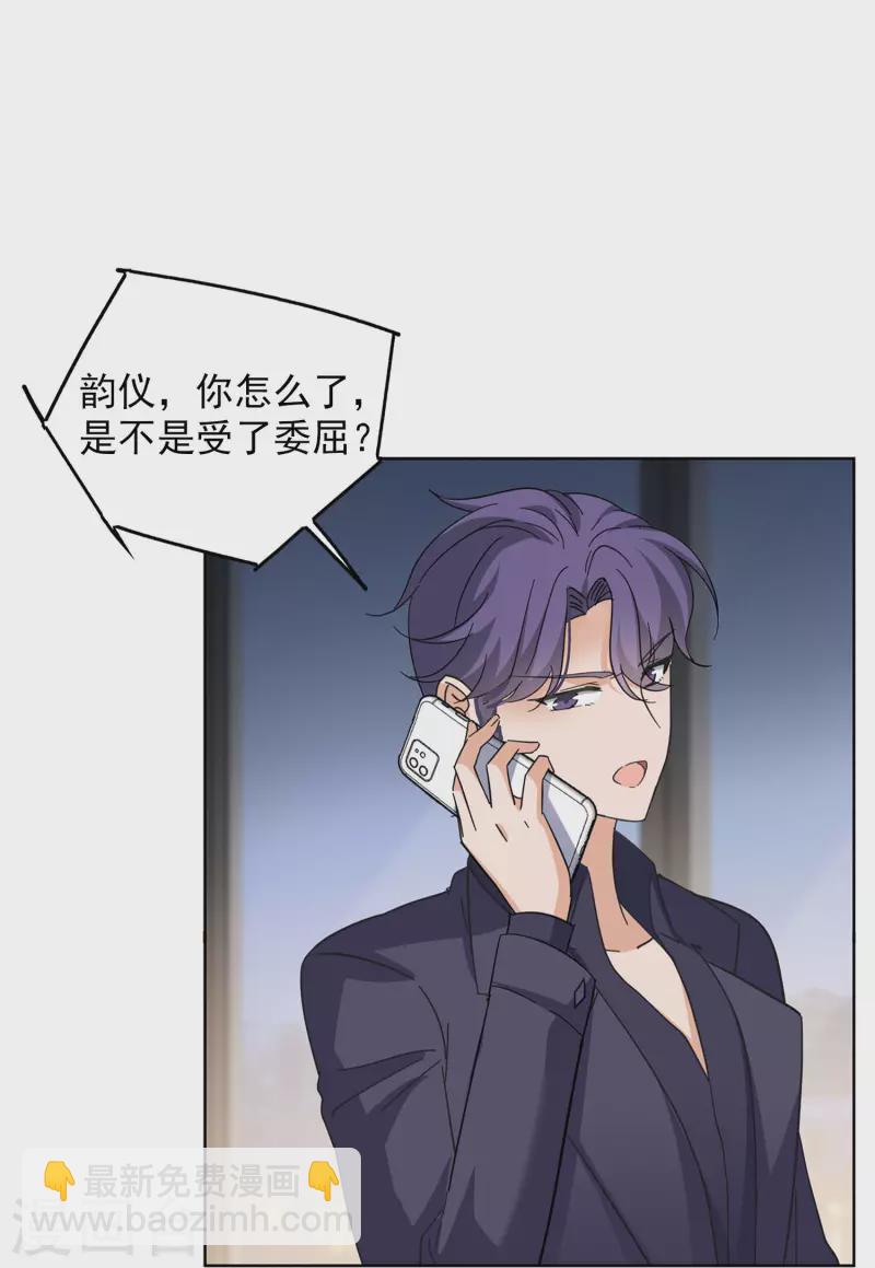 第145话 投票风云26